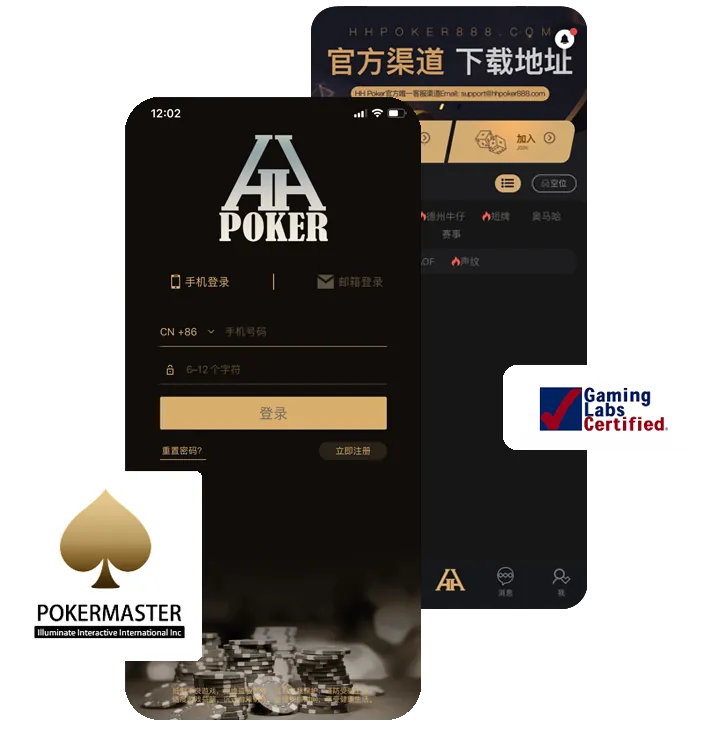 德扑圈app官方下载